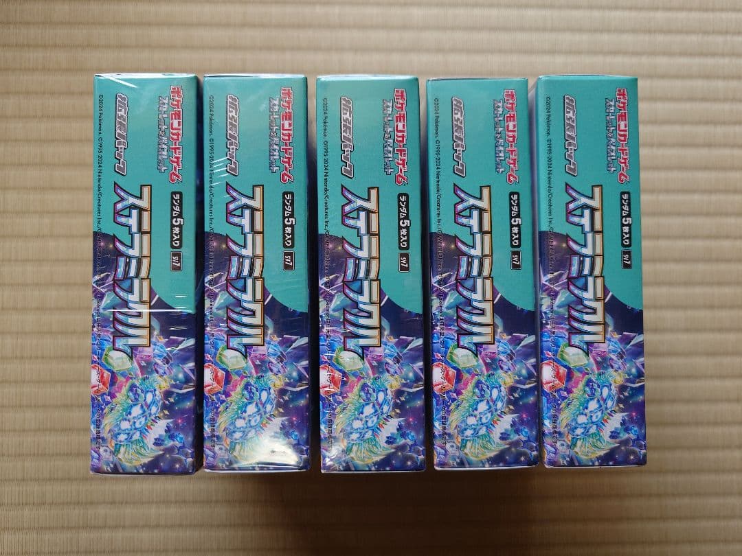 新品シュリンク付■ポケモンカード ステラミラクル未開封5BOX