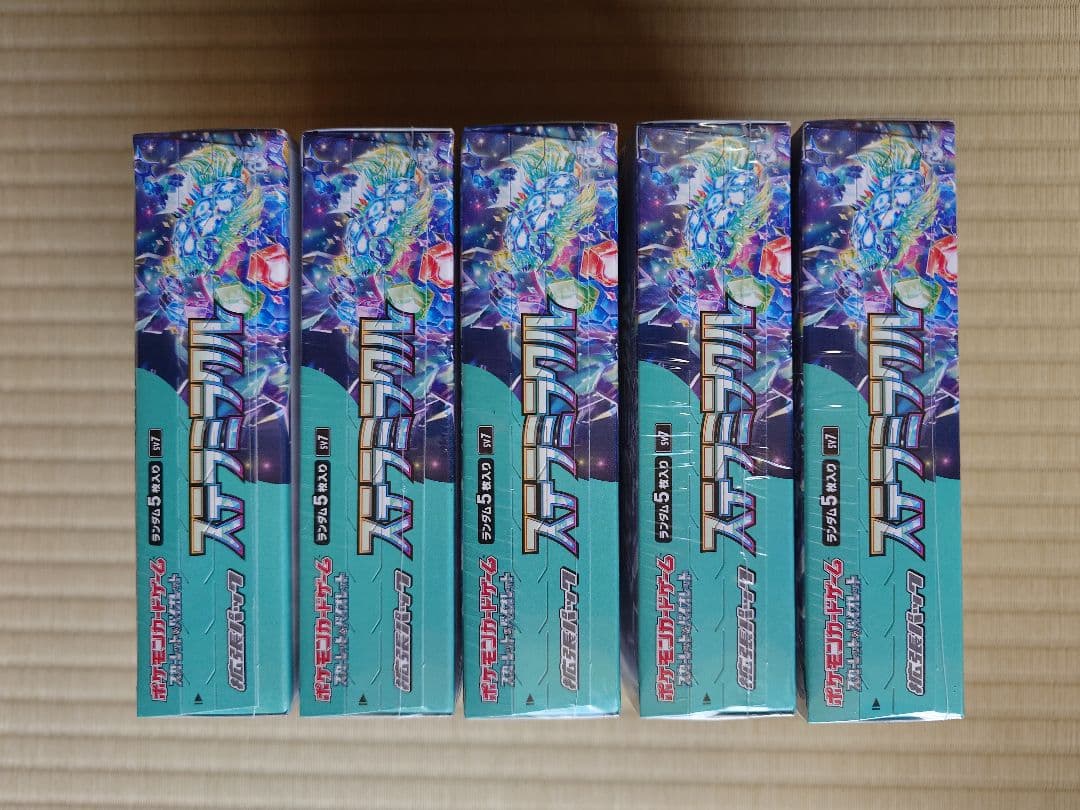 新品シュリンク付■ポケモンカード ステラミラクル未開封5BOX