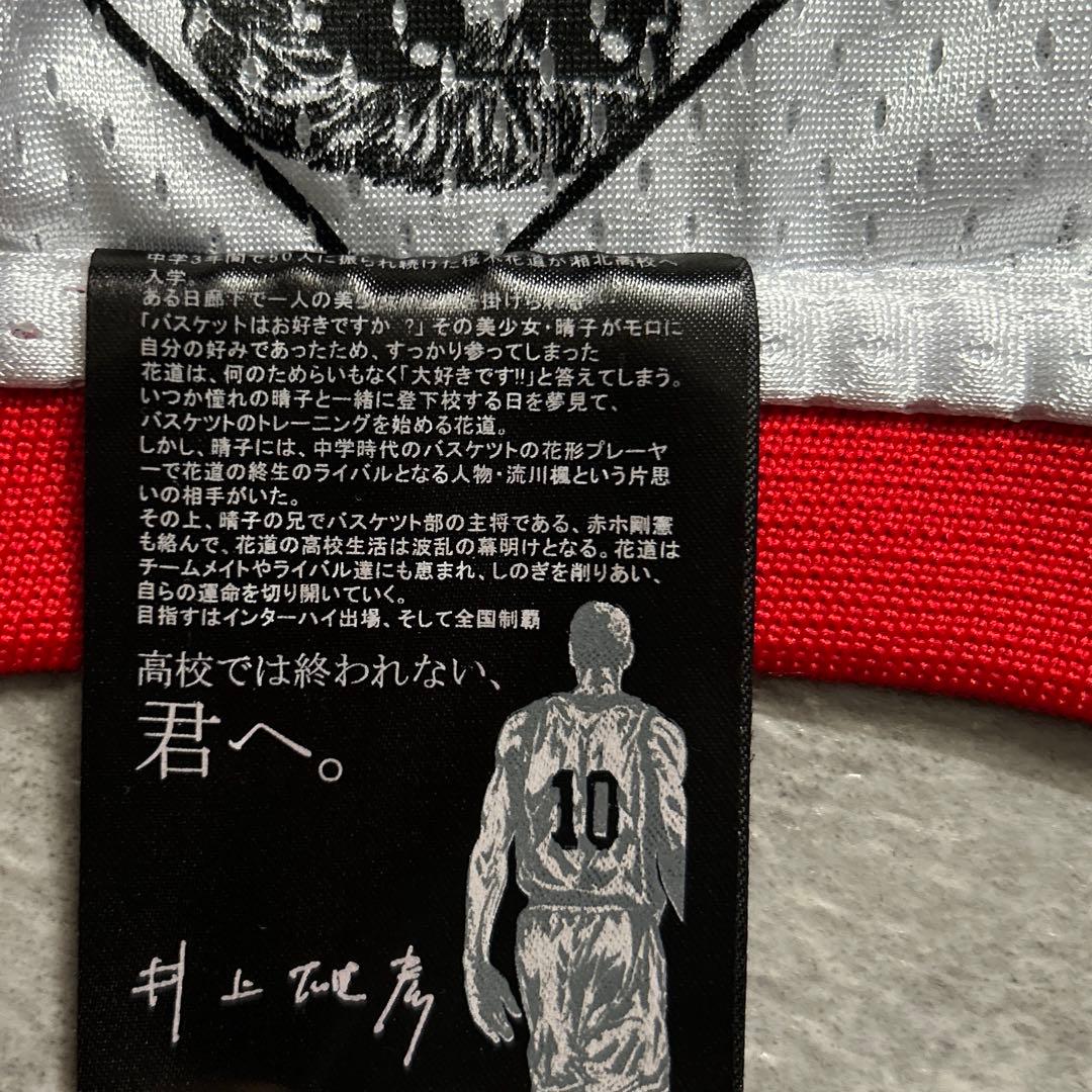 SLAM DUNK公式デサント宮城リョータ7番ユニフォームXLサイズ