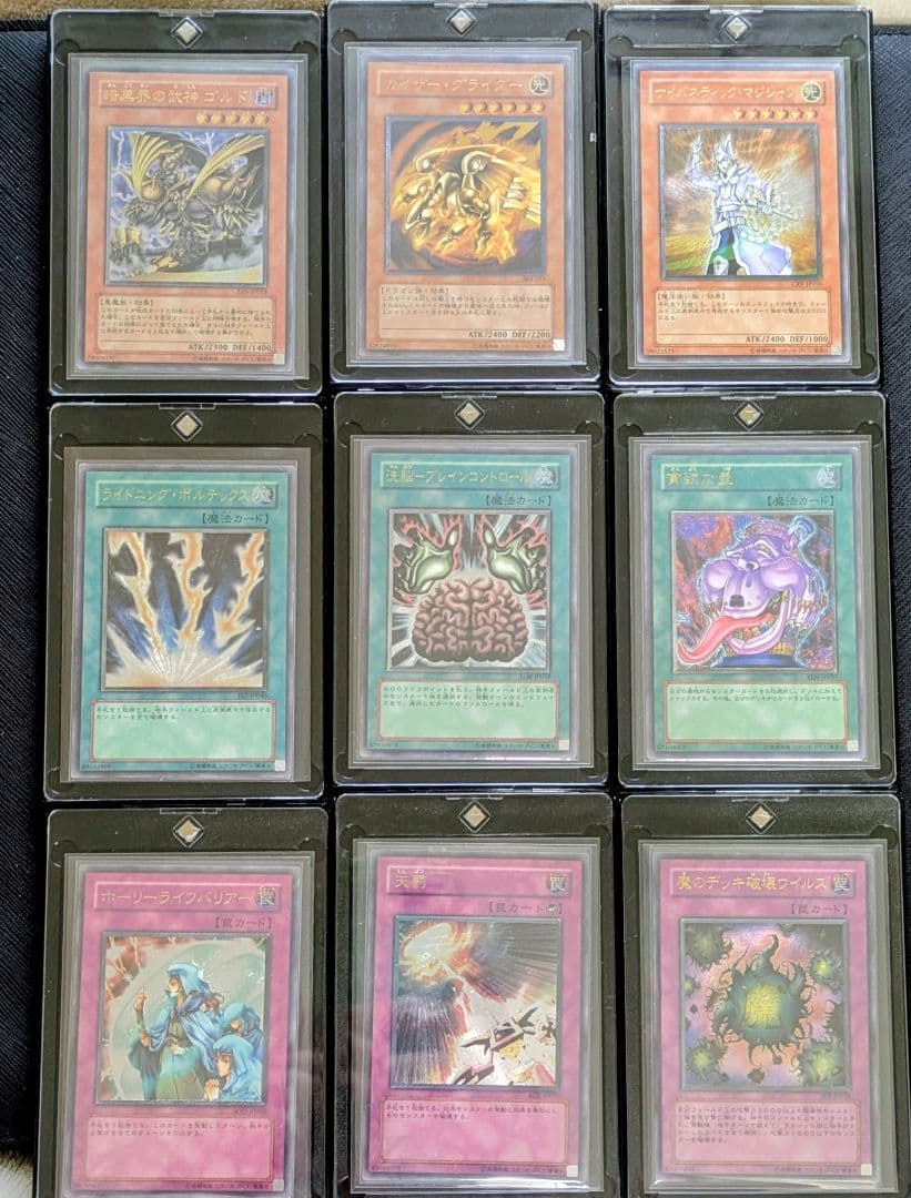 【引退品】遊戯王 旧レリーフ まとめ売りローダー入り