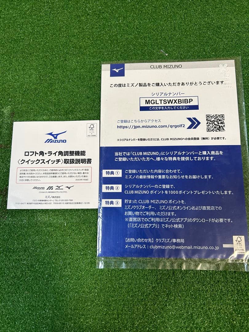 カスタム　ミズノJPX one セレクト9°ドライバー　ヴァンキッシュRED1