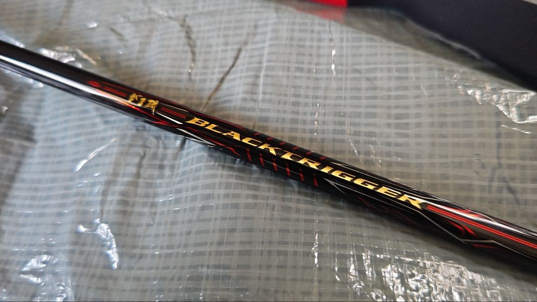 がま磯 ブラックトリガー 美品 磯竿 磯釣り