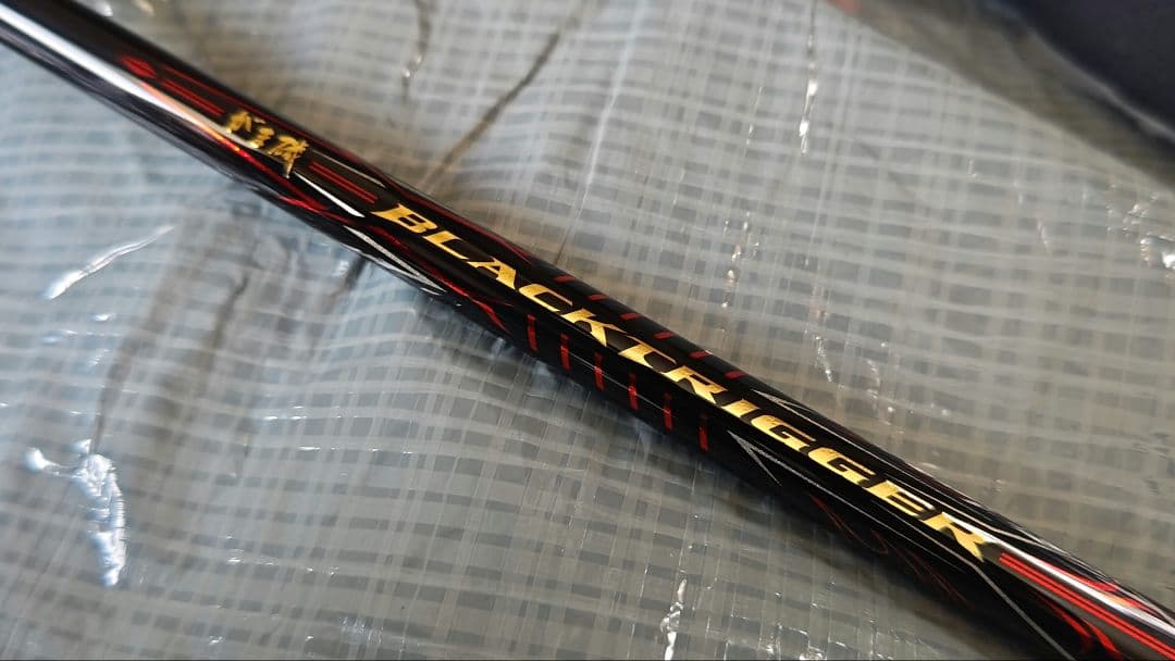 がま磯 ブラックトリガー 美品 磯竿 磯釣り