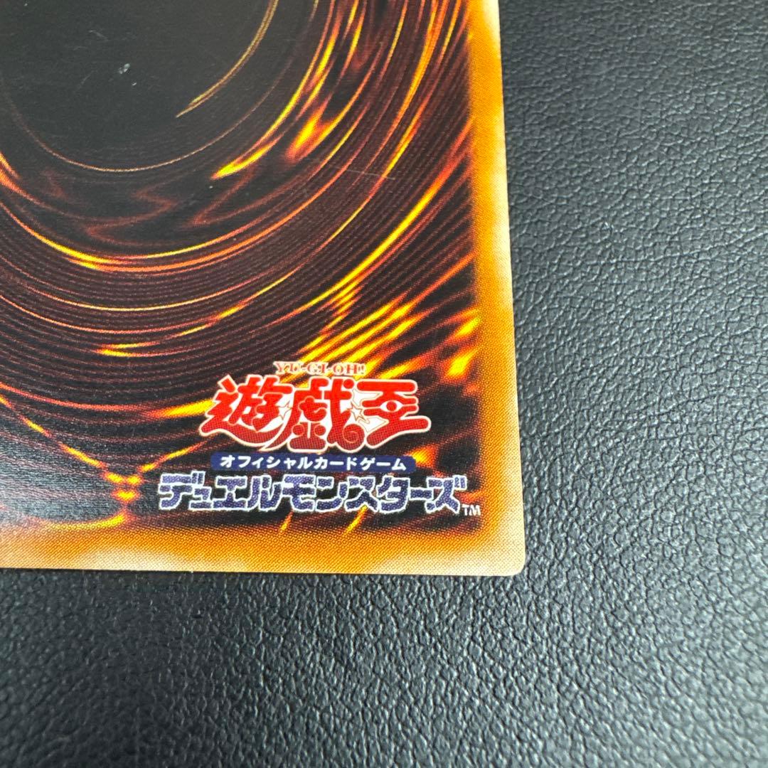KONAMI 遊戯王 竜騎士ガイア レリーフ 遊戯王カード