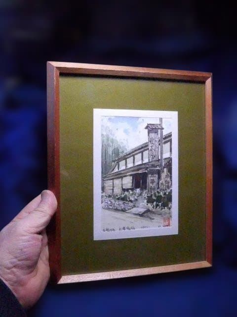 ハガキサイズの美しい肉筆水彩画 「木曽路・妻籠宿」 1971年 M. Hori