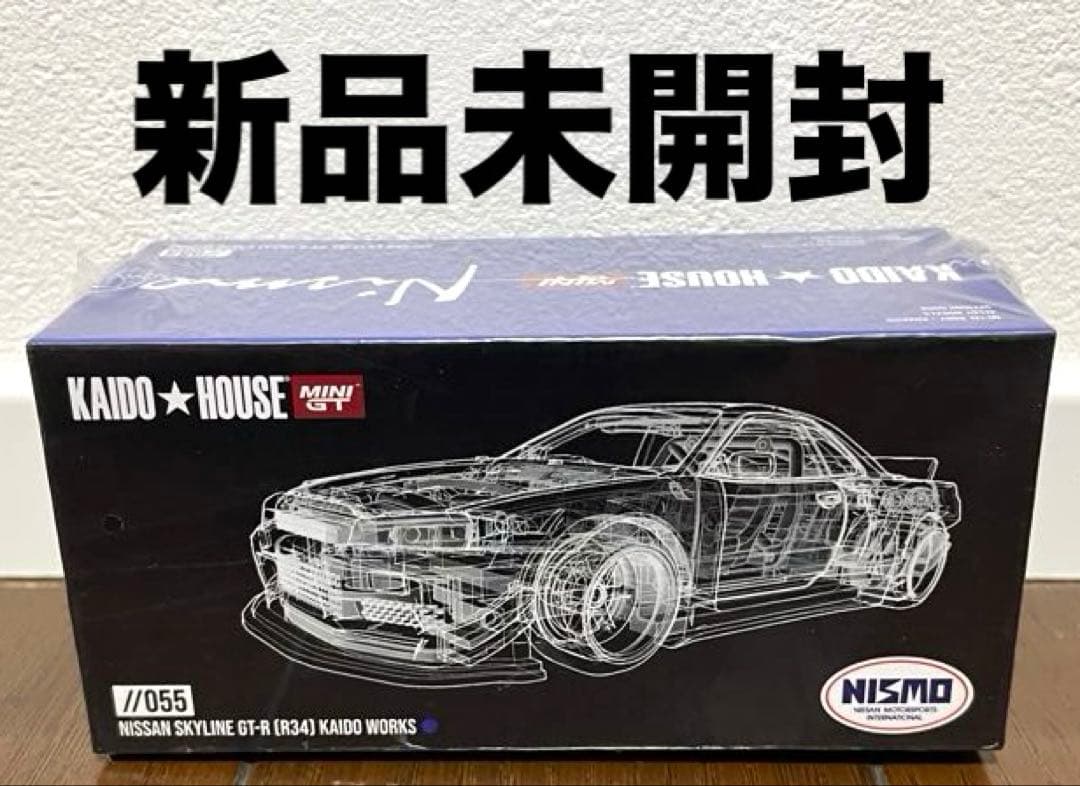 街道ハウス Skyline GT-R(R34)Kaido Works V3