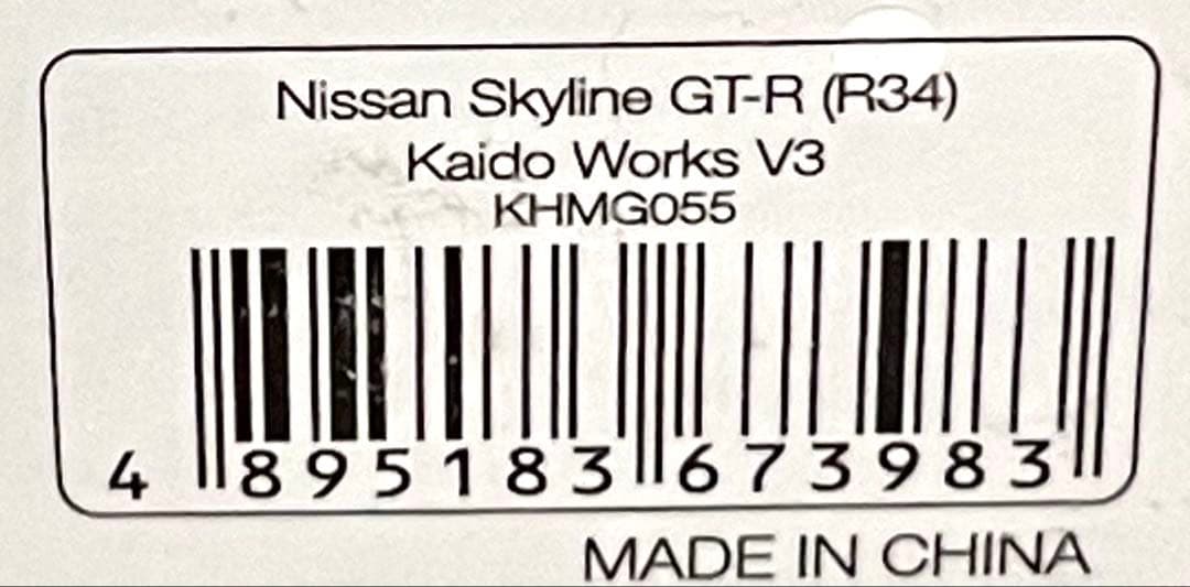 街道ハウス Skyline GT-R(R34)Kaido Works V3