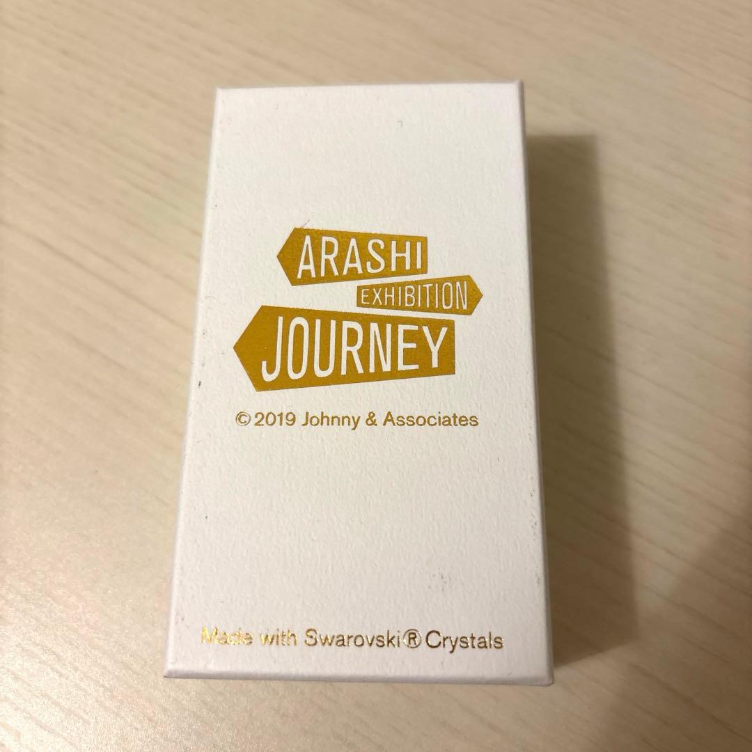 ARASHI スワロフスキー　キーホルダー　ゴールド