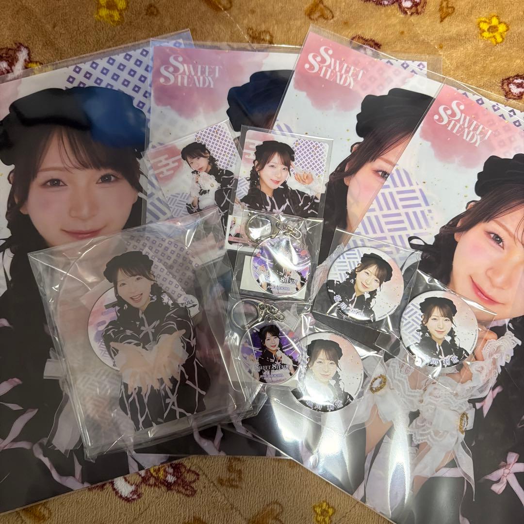 SWEET STEADY塩川莉世　すきくじA賞＋まとめ売りグッズ
