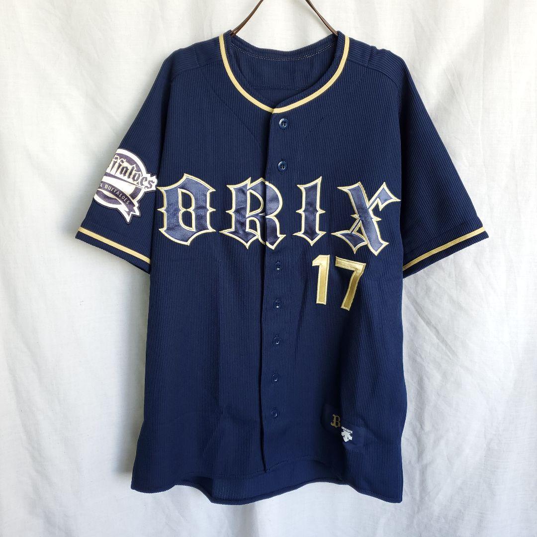 希少 デサント　オリックスバファローズ　ユニフォーム　ウネイビー ェア 増井浩俊