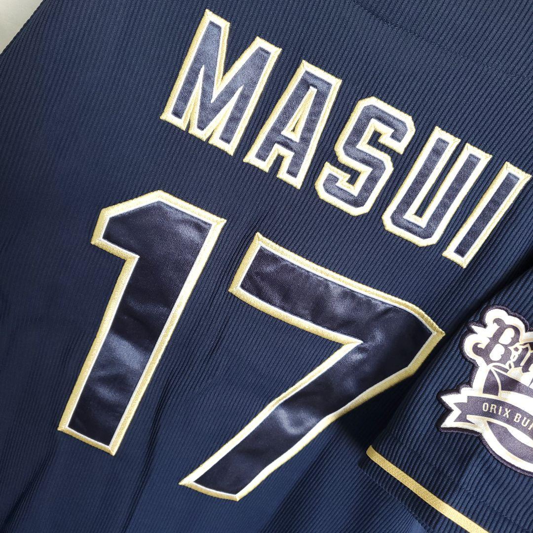 希少 デサント　オリックスバファローズ　ユニフォーム　ウネイビー ェア 増井浩俊