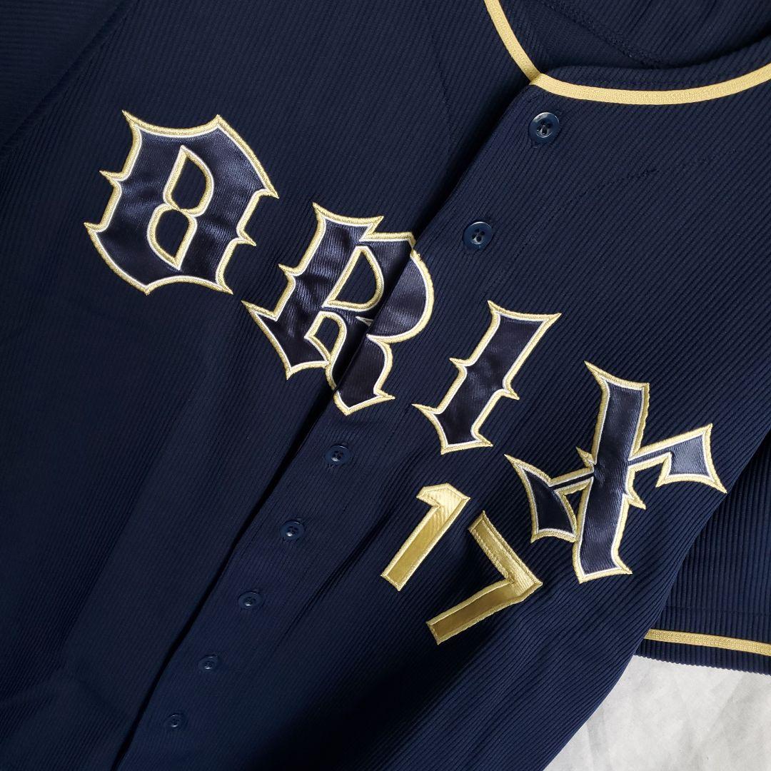 希少 デサント　オリックスバファローズ　ユニフォーム　ウネイビー ェア 増井浩俊