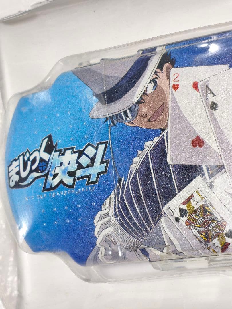 まじっく快斗　怪盗キッド　オリジナルPSPケース