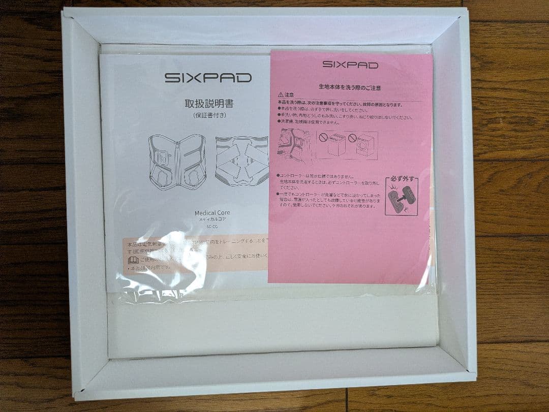 SIXPAD メディカルコア M 新品未使用2026年1月購入品
