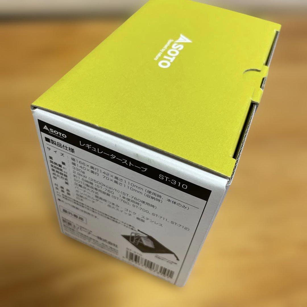 【期間限定値下げ】SOTOレギュレーターストーブST-310＋専用アシストセット