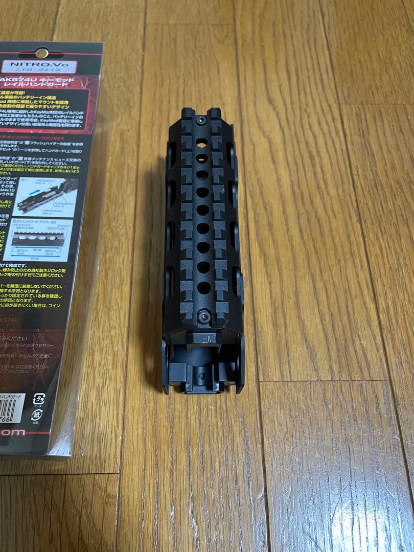 東京マルイ　次世代電動ガン　LayLax ライラクス　AKS74U ハンドガード