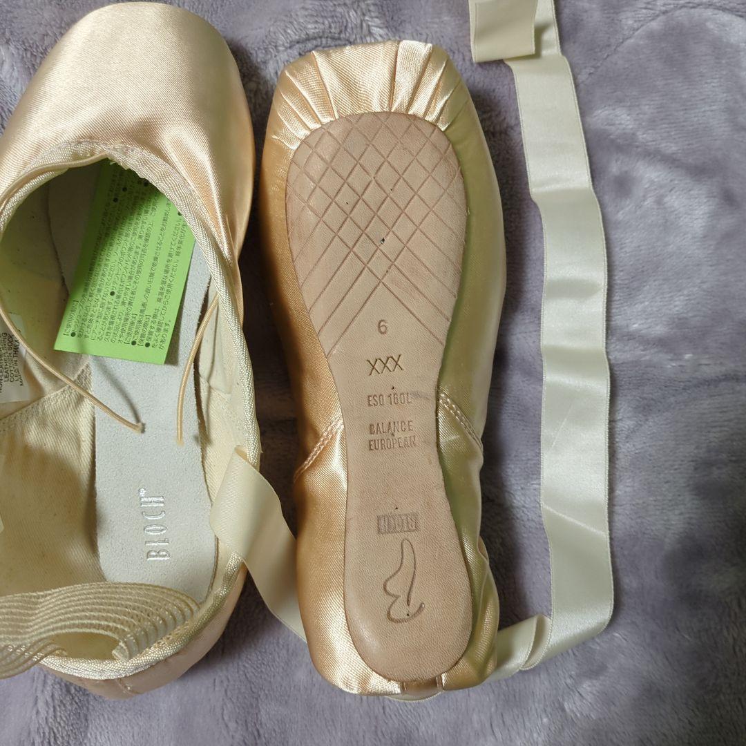 【新品未使用】Balance European トゥシューズ
