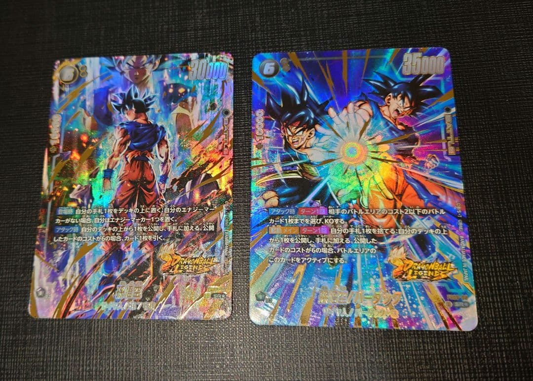 フュージョンワールド 黒 スタートデッキ シャロット 孫悟空 パラレル