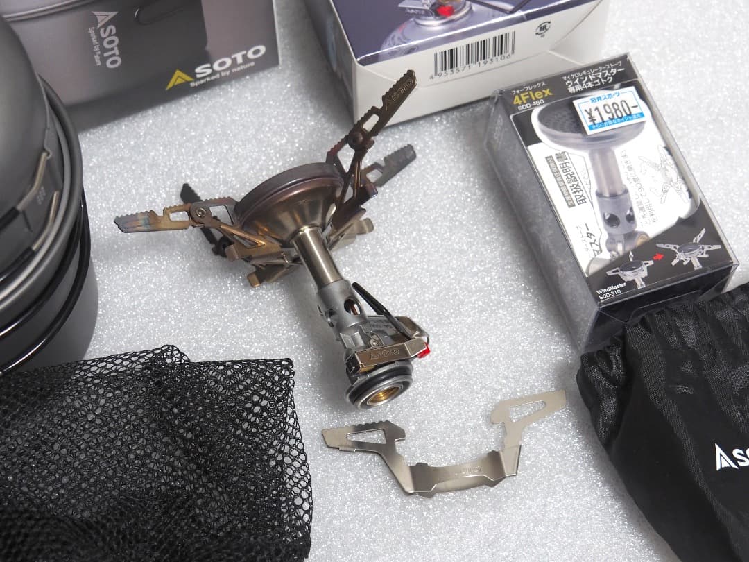 SOTO WindMaster SOD-310 バーナー／クッカーセット