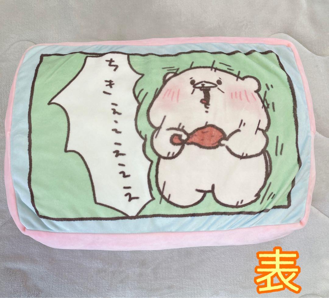 [バラ売り可]ともだちはくま ぬいぐるみ