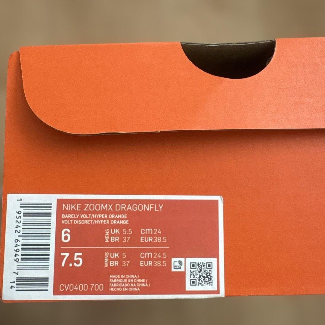 Nike zoom ドラゴンフライ 24センチ 値下げ可能