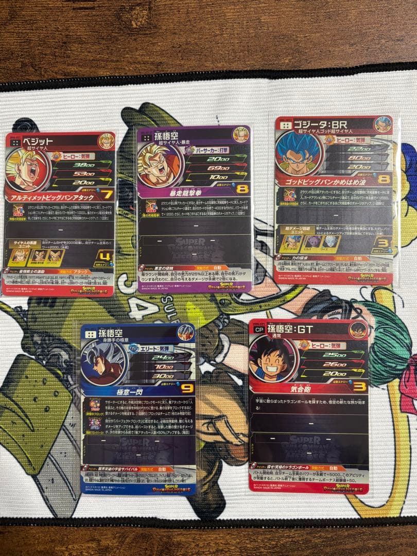 スーパードラゴンボールヒーローズ 孫悟空 ホロカード