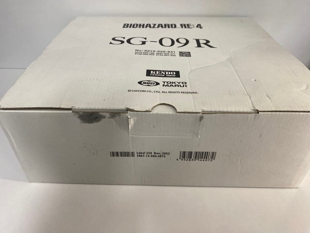 東京マルイ　バイオハザード BIOHAZARD RE:4 SG-09R