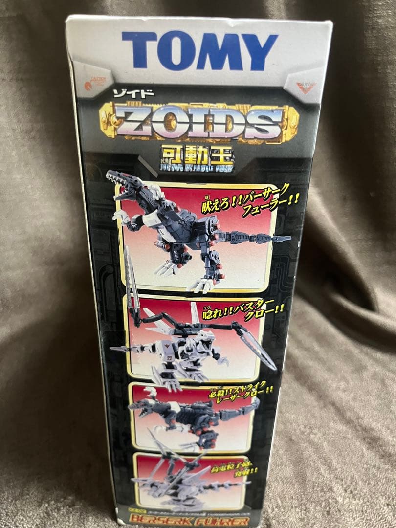 可動王　バーサークフューラー　ZOIDS ゾイド