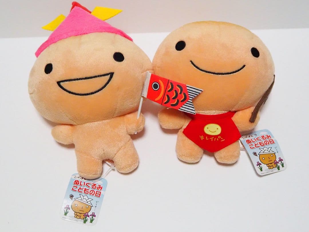 美品　レア　当時物　こげぱん　めろんぱん　キレイパン　ぬいぐるみ　サンエックス
