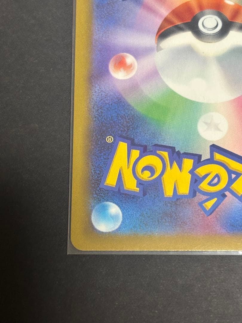 ポケモンカード メガリザードンex 等　まとめ売り