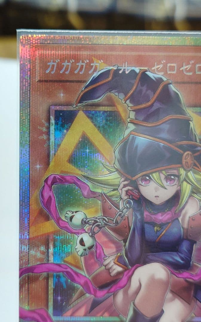 ガガガマジシャン‐ゼロゼロコール オーバーフレームプリシク仕様