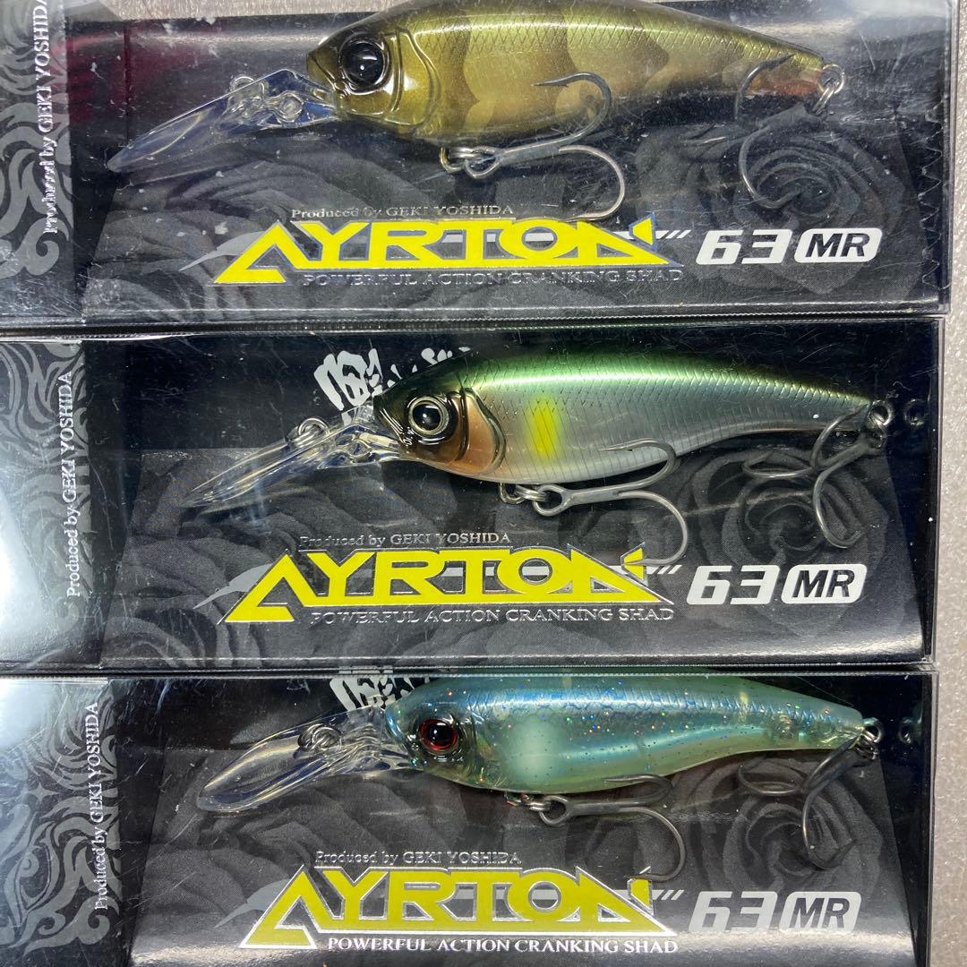 【新品未使用品】ガンクラフト AYRTON 63MR ５セット