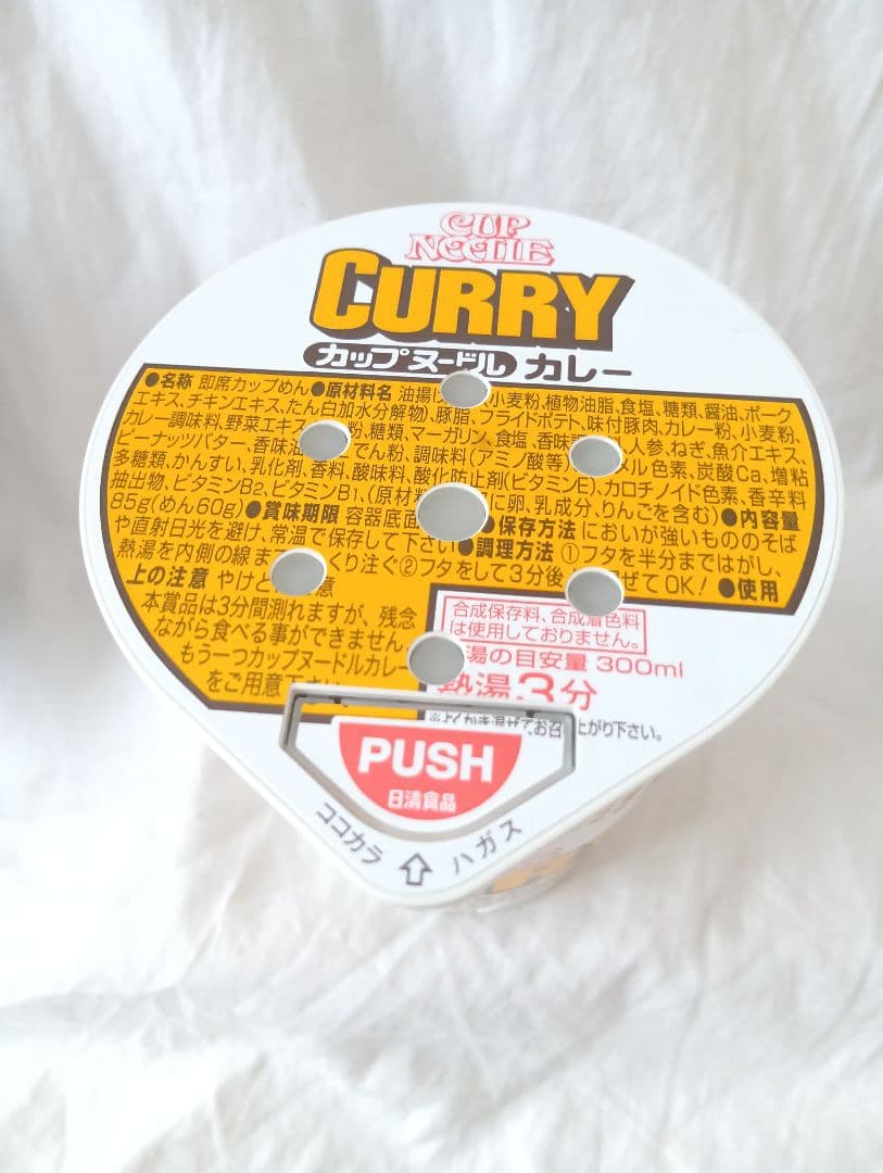レア　日清　カップヌードル　ロボタイマートリオ　カレーヌードル