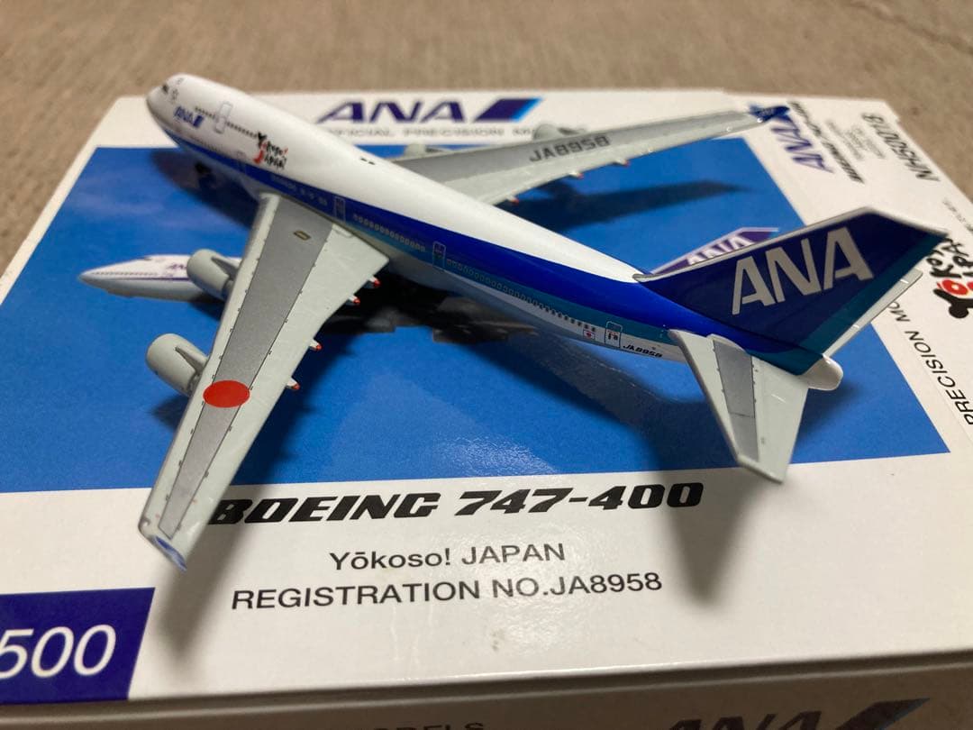 全日空商事 1/500 B747-400 Yokoso!Japan塗装