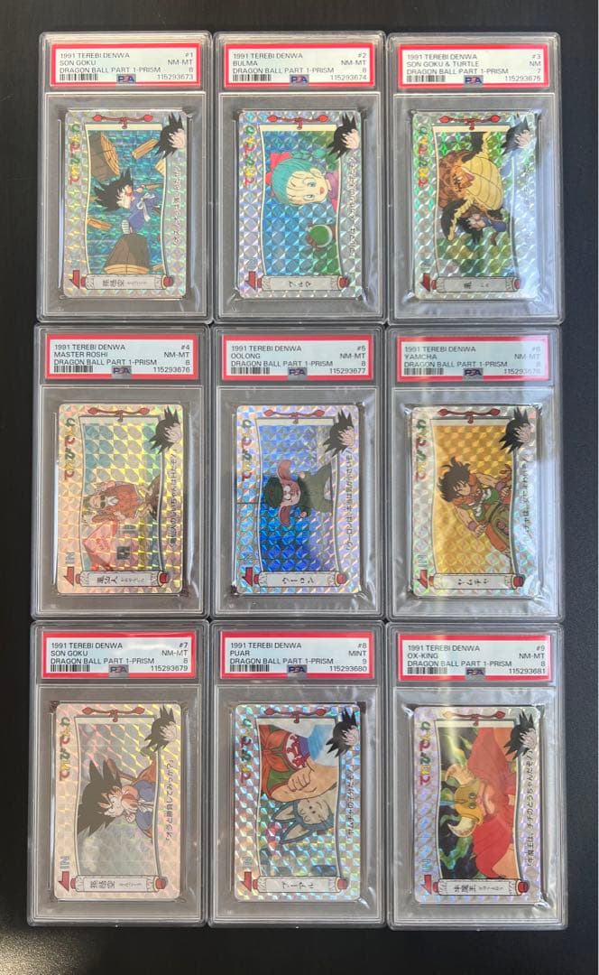 【PSA10.9.8】てれびでんわ　フルコンプ　ドラゴンボール　カードダス