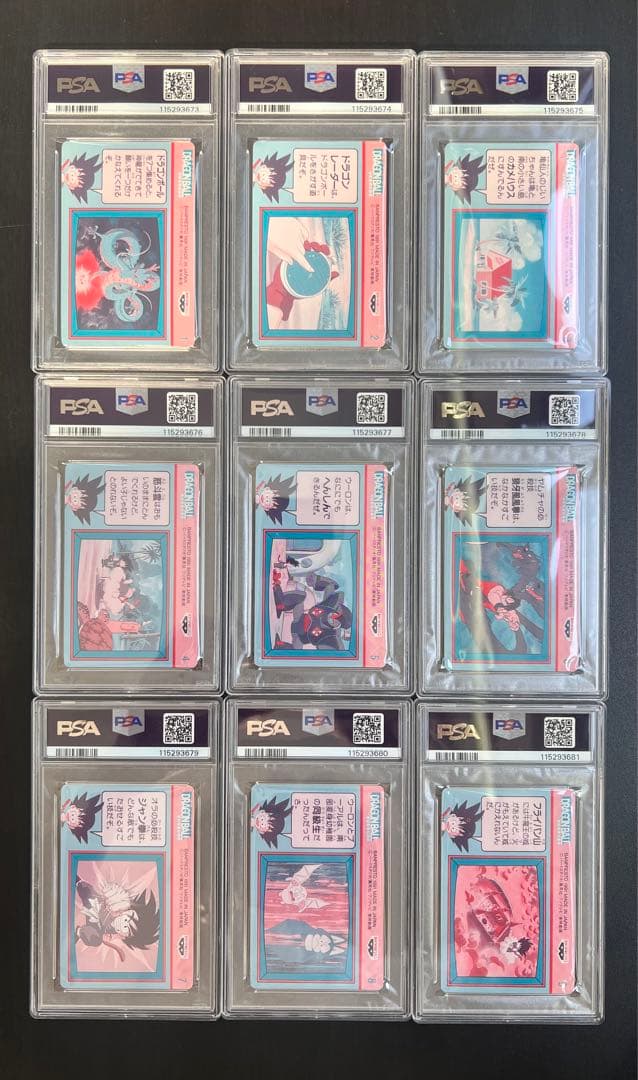 【PSA10.9.8】てれびでんわ　フルコンプ　ドラゴンボール　カードダス
