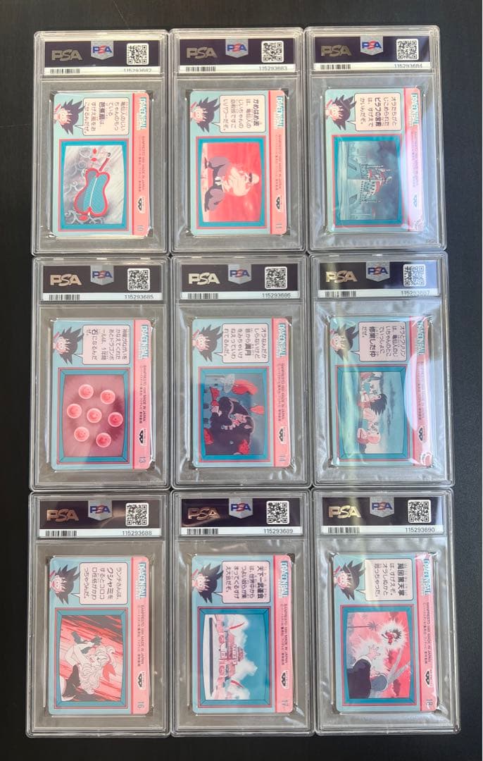 【PSA10.9.8】てれびでんわ　フルコンプ　ドラゴンボール　カードダス