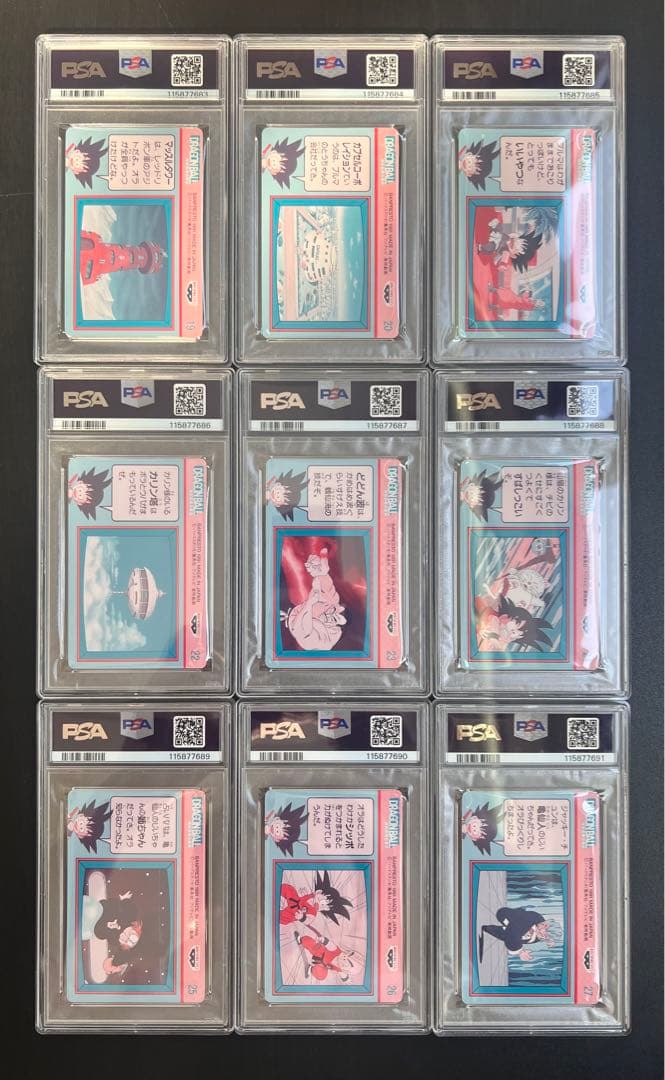 【PSA10.9.8】てれびでんわ　フルコンプ　ドラゴンボール　カードダス