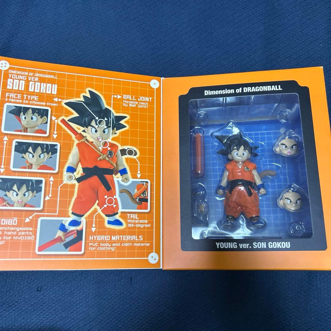 メガハウス D.O.D ドラゴンボール 幼少期 孫悟空