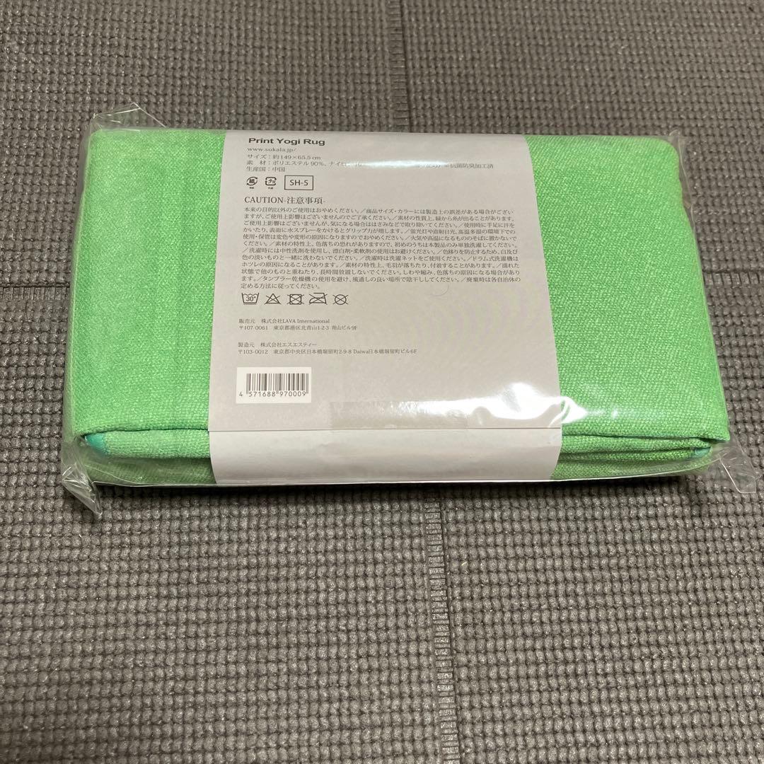 31日限定値下げ⭐︎SUKALA プリントヨギラグ　プレザントグリーン　未使用新品