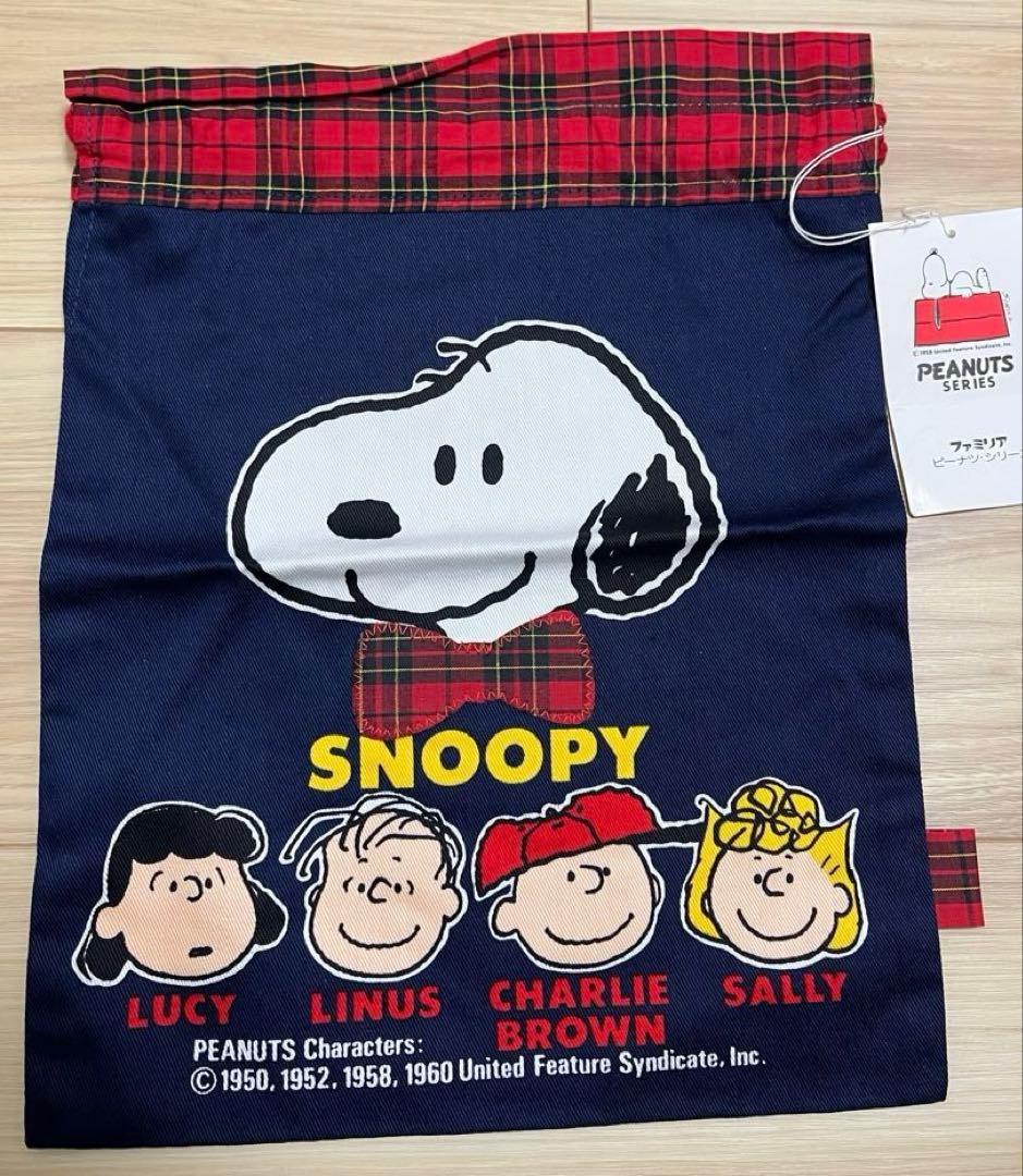 ファミリア　スヌーピー peanuts ケース、ポーチ　昭和レトロ　未使用