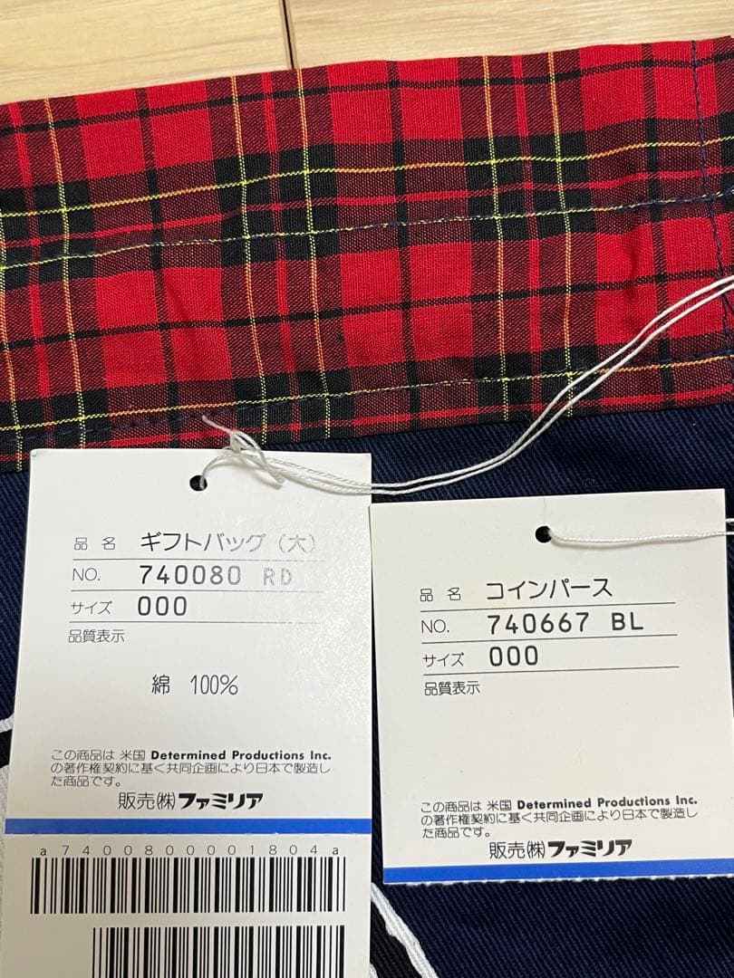 ファミリア　スヌーピー peanuts ケース、ポーチ　昭和レトロ　未使用