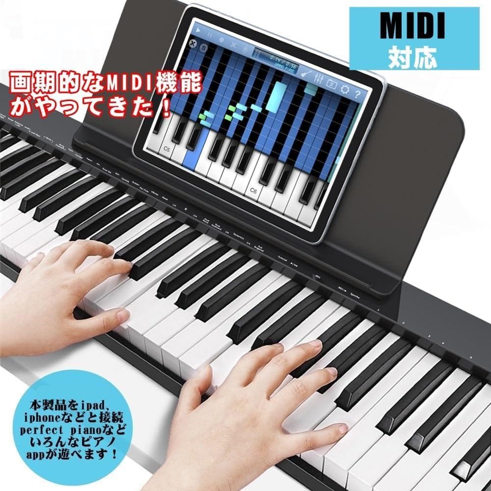 【ピアノスタンドセット】 電子ピアノ 88鍵盤8 日本語表記 MIDI対応