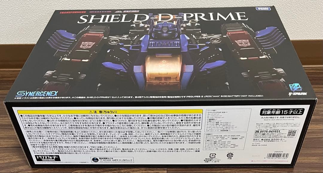 その他 SHIELD-D-PRIME