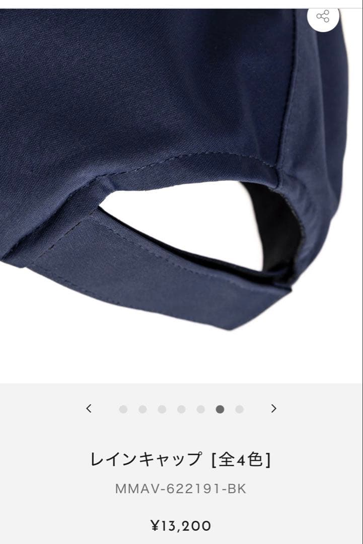 muta MARINE レインキャップ　ネイビー　キャップ