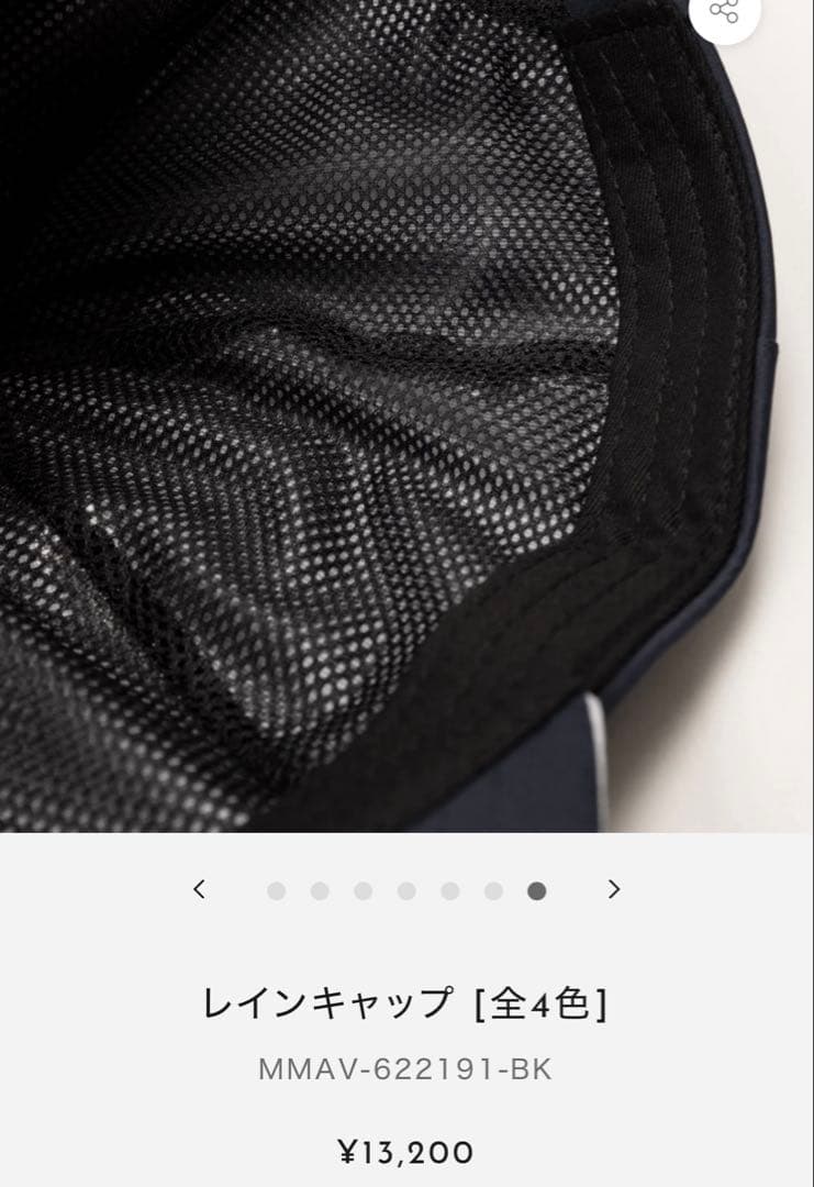 muta MARINE レインキャップ　ネイビー　キャップ