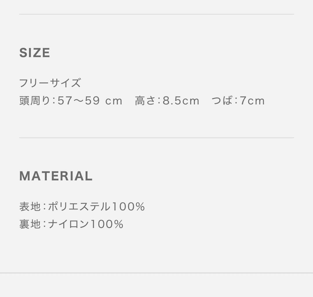 muta MARINE レインキャップ　ネイビー　キャップ