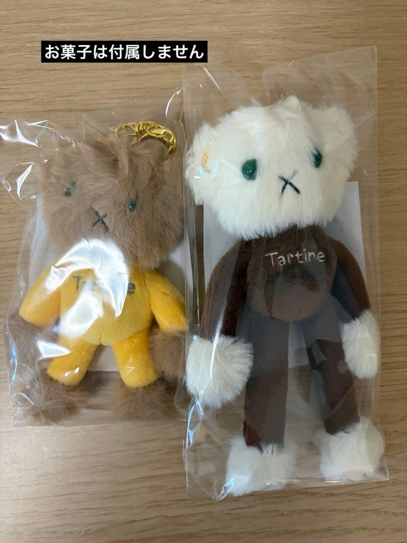 タルティン ニコル チャーム Tartine ぬいぐるみチャーム