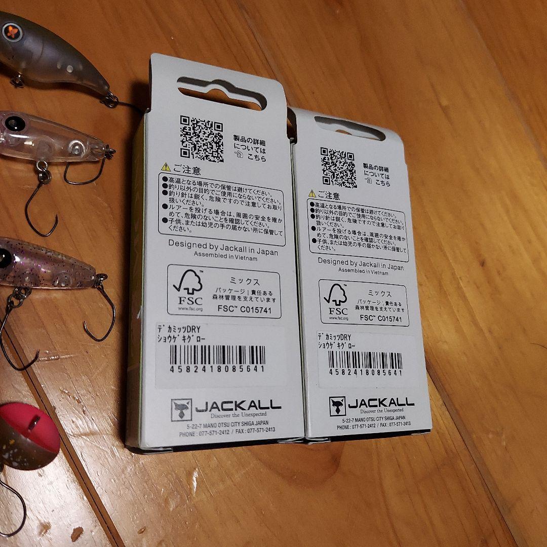 トップウォータープラグ 14個+デカミッツドライ2個セット