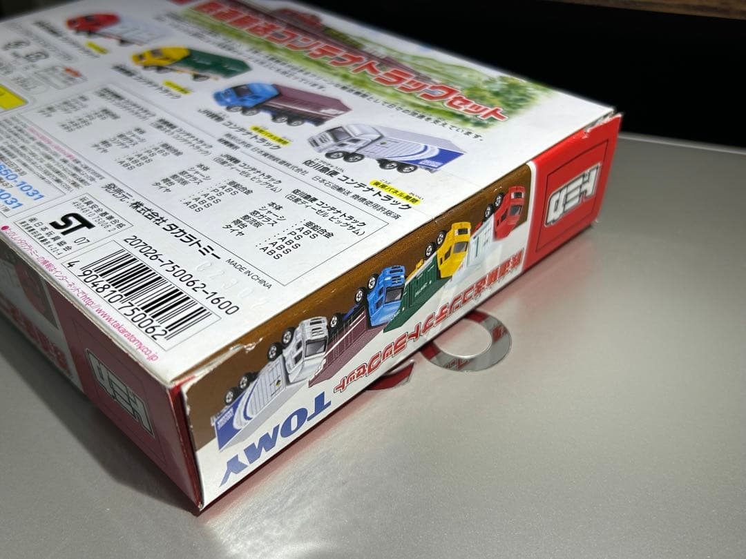 トミカ　鉄道輸送コンテナトラックセット